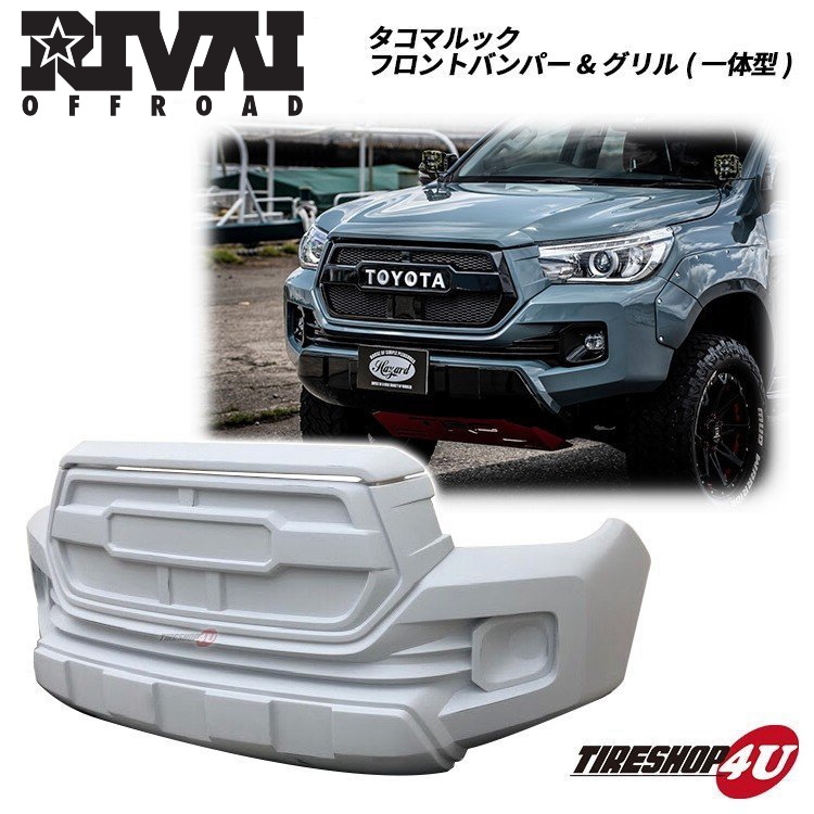 在庫有り RIVAI OFFROAD ハイラックス 前期 GUN125 タコマックス